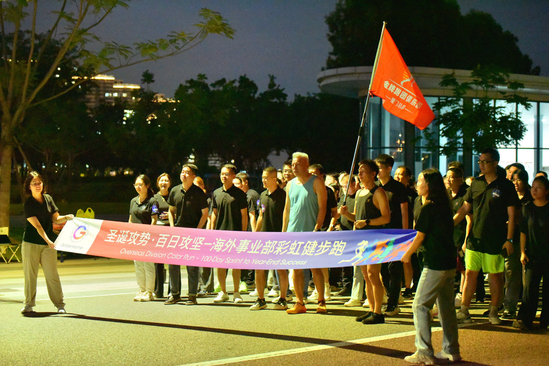 GoldenHome Overseas Run For Fun